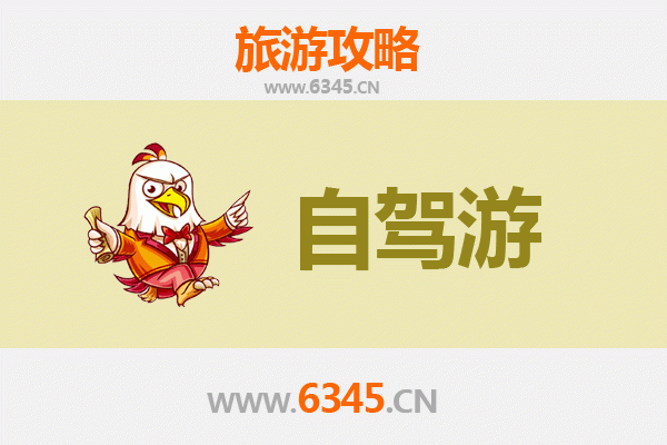 海东自驾游全攻略：探秘青藏门户，畅游河湟风情