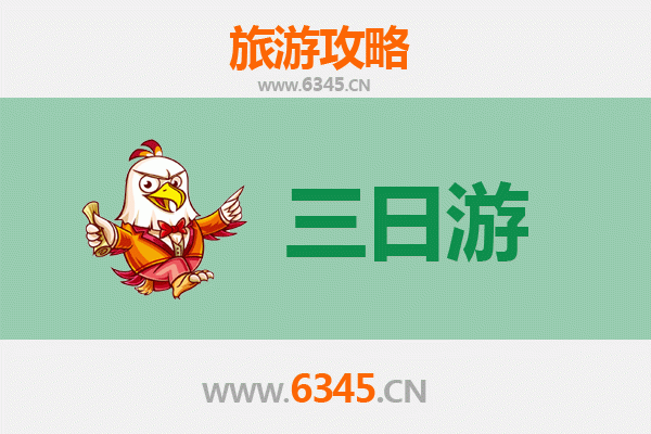 海东三日游全攻略：高原秘境与人文风情深度体验
