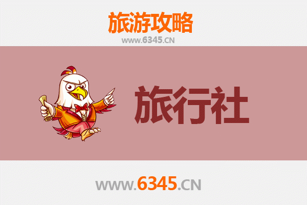 海东民和旅游全攻略：精选本地旅行社与深度游玩指南