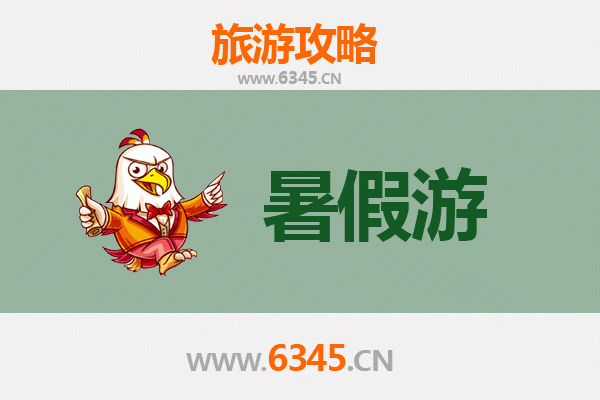 海东暑假旅游攻略：高原避暑胜地与多元文化体验
