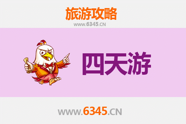 海东乐都四天三夜深度游攻略：探秘青海文化瑰宝与自然奇观