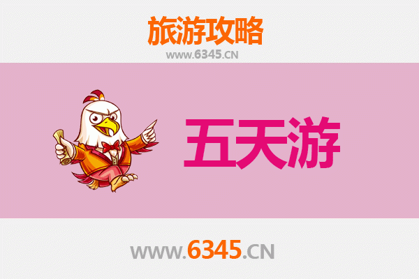 海东乐都五天四夜深度游攻略：探索青海文化瑰宝与自然奇观