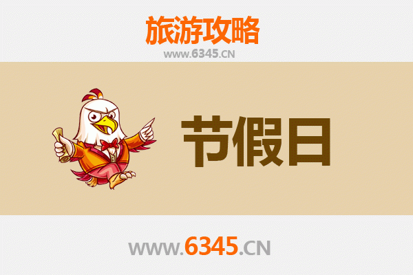 海东出发承德避暑山庄旅游全攻略：清凉皇家园林之旅