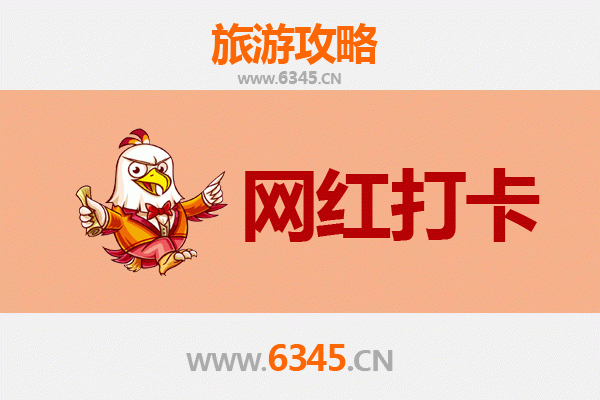 海东乐都网红打卡地全攻略：探秘青藏高原上的隐藏宝藏