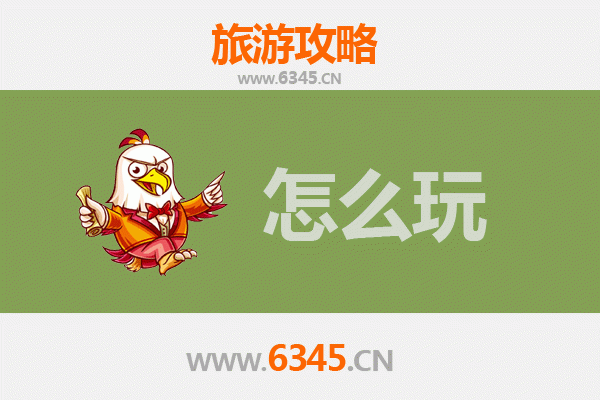 节假日海东旅游全攻略：高原风情与深度体验