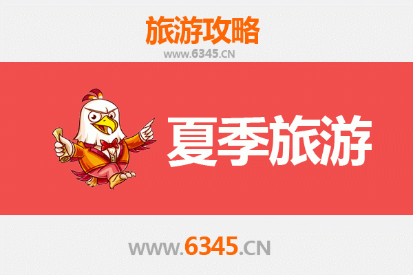 海东夏季避暑胜地全攻略：高原清凉之旅