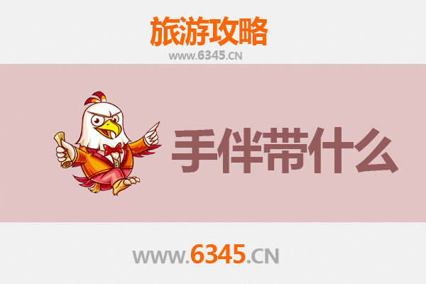 海东出发湄洲岛全攻略：朝圣妈祖，品味海岛风情与伴手礼指南